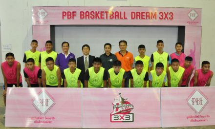 การแข่งขันกีฬาบาสเกตบอล “PBF BASKETBALL DREAM 3×3” ชิงถ้วยรางวัล มูลนิธิ ดร.พิชนี  โพธารามิก  เพื่อเด็กและคนชรา