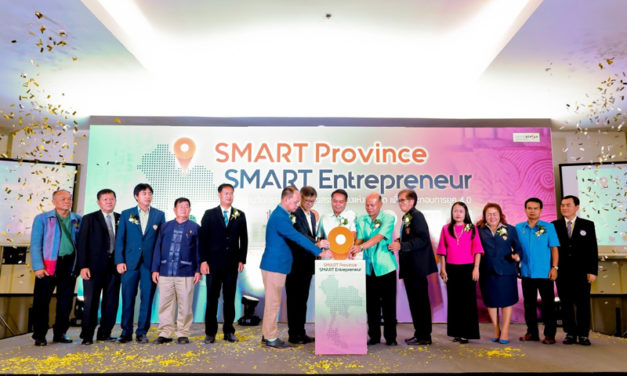 มหกรรม IT Digital Revolution ๔.๐ @UdonThani   “SMART Province SMART Entrepreneur”