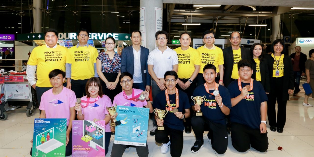 สุดปลื้ม 6 เยาวชนไทยคว้าแชมป์โลก  2 เวทีการแข่งขัน Microsoft และ Adobe ที่สหรัฐอเมริกา