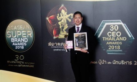 CEO Thailand Awards 2018 สุดยอดรางวัลผู้นำและนักบริหาร