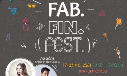 ‘Fab Fin Fest’งานที่รวบรวมความ Fin หลากหลายไว้ในที่เดียว  ที่เกตเวย์ เอกมัย 17-23 ก.ย.นี้เท่านั้น!!!