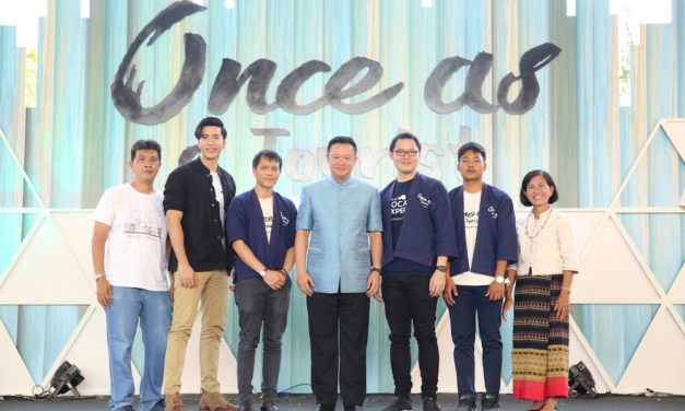 การท่องเที่ยวแห่งประเทศไทย (ททท.) จัดงานแถลงข่าวเปิดตัวโครงการ Amazing Thailand Unseal Local 2018 ภายใต้แคมเปญ Once as a Tourist มาเที่ยวกันสักวันหนึ่ง