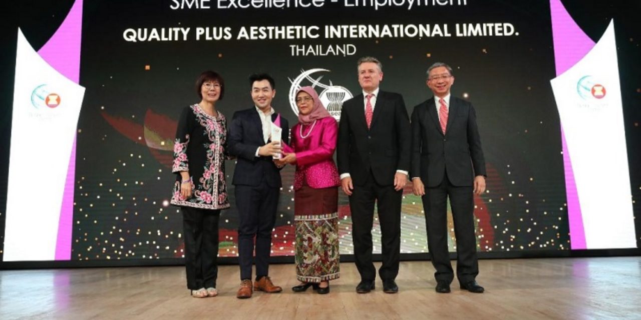 นายอัษฎา เทพยศ ประธานบริษัท ควอลิตี้ พลัส เอสเทติค อินเตอร์เนชั่นแนล จำกัด เข้ารับรางวัลประเภทธุรกิจ SMEs ยอดเยี่ยม (SME Excellence) ในงาน ASEAN Business Award 2018 ณ ประเทศสิงคโปร์