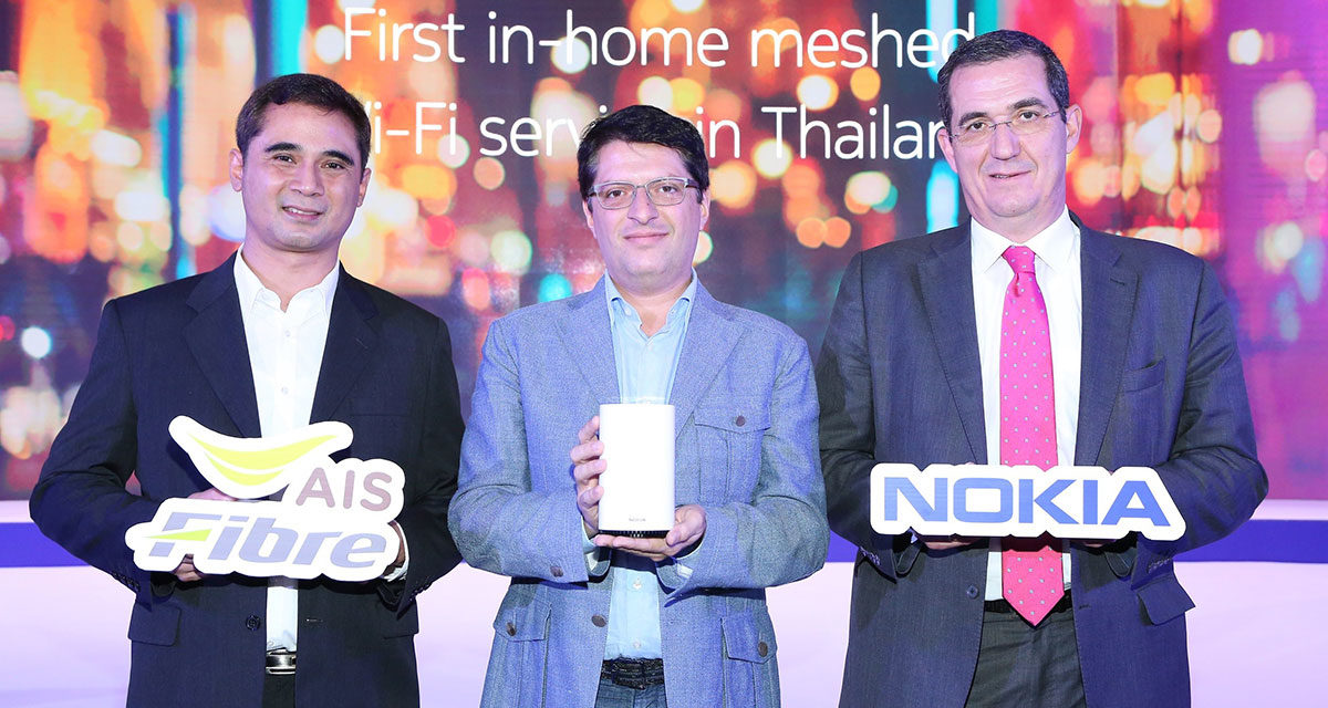 AIS Fibre จับมือโนเกียเปิดตัวบริการ Mesh Wi-Fi สำหรับใช้ในบ้าน เป็นรายแรกในประเทศไทย
