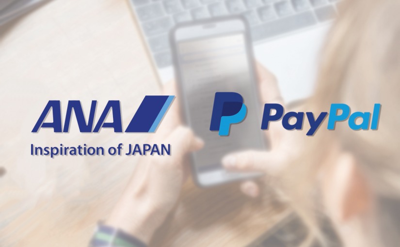 ANA เพิ่มความสะดวกให้ลูกค้า ชำระผ่าน PayPal เพื่อซื้อตั๋วออนไลน์ได้แล้ว