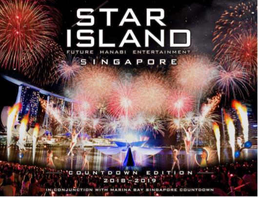 STAR ISLAND สุดยอดเทศกาลต้อนรับปีใหม่ที่ทุกคนรอคอย!