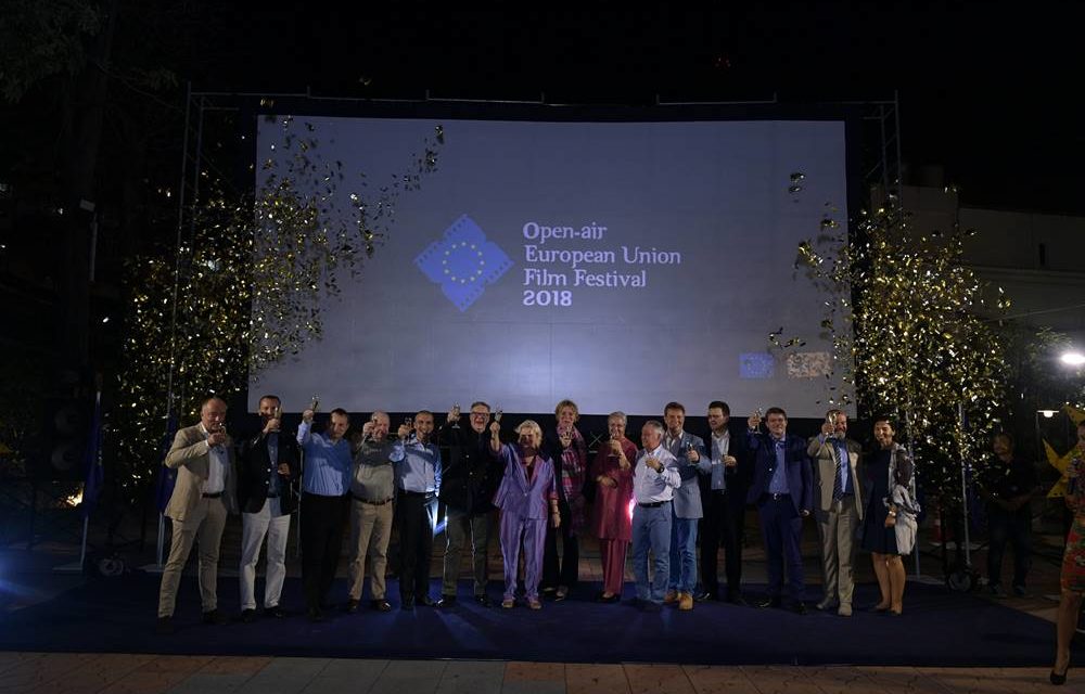 สหภาพยุโรปร่วมกับประเทศสมาชิกสหภาพยุโรป จัดงานเทศกาลภาพยนตร์สหภาพยุโรป “กลางแจ้ง” ประจำปี 2018 เป็นครั้งแรก ณ กรุงเทพฯ