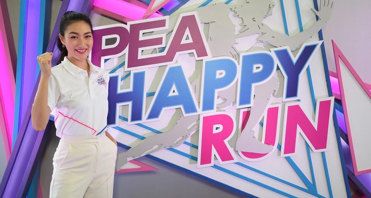 แพนเค้ก ชวนวิ่งการกุศล PEA HAPPY RUN ครั้งที่ 2 ลุย เชียงใหม่ โคราช ระดมทุนมอบให้โรงพยาบาล
