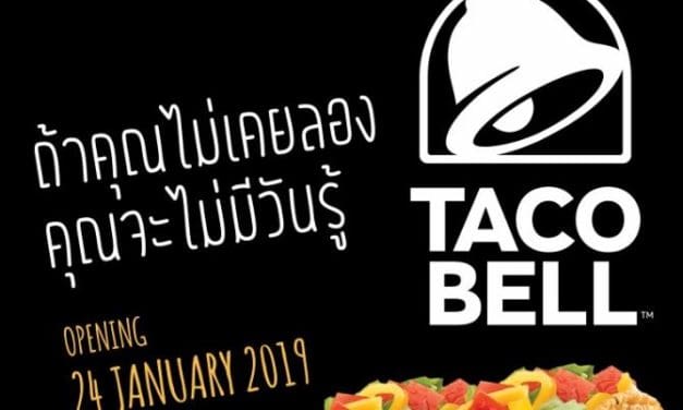 ทาโก้ เบลล์ เตรียมมอบสิทธิทานฟรี 1 ปี และสินค้า Limited Edition  ลูกค้า 100 คนแรกมีสิทธิลุ้นรางวัลในวันเปิดร้าน 24 ม.ค. ที่ เมอร์คิวรี่ วิลล์ ชิดลม