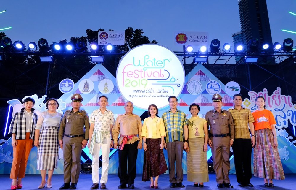 เอเชียทีค ร่วมฉลองเทศกาลมหาสงกรานต์ 2562 ในงาน ‘Water Festival 2019 เทศกาลวิถีน้ำ…วิถีไทย’