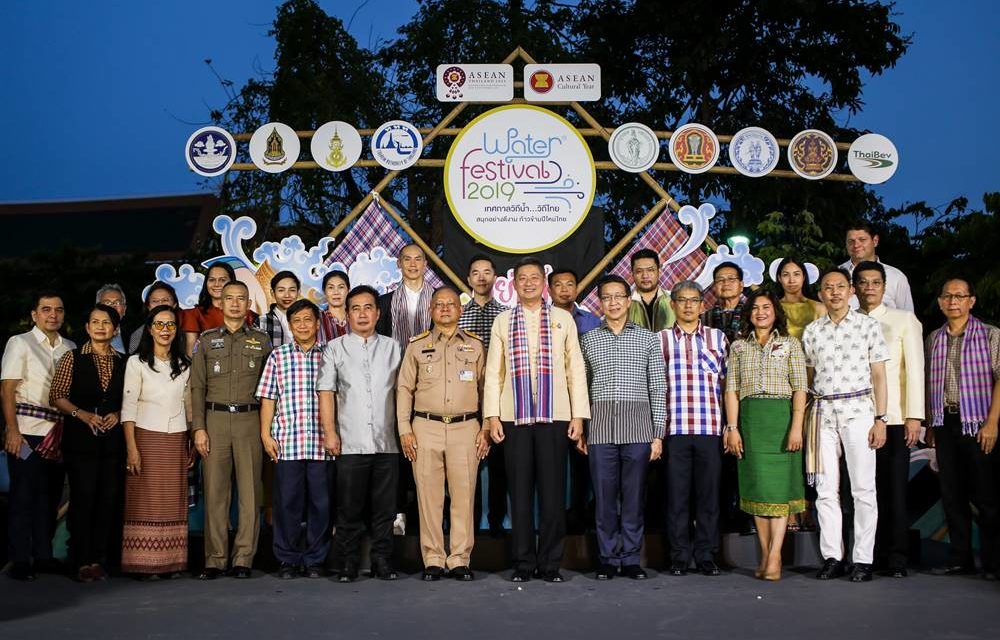 เอเชียทีค เดอะ ริเวอร์ฟร้อนท์ เชิญสัมผัสความชุ่มฉ่ำกับเทศกาลปีใหม่ไทย ในงาน ‘Water Festival 2019 เทศกาลวิถีน้ำ…วิถีไทย’ ครั้งที่ 5