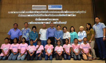 เคป & แคนทารี โฮเทลส์ ส่งต่อความสุขปีที่ 10  ให้กับน้องๆ กว่า 700 ชีวิตจาก “มูลนิธิเด็กโสสะแห่งประเทศไทยในพระบรมราชินูปถัมภ์” จัดกิจกรรม สานสัมพันธ์น้องพี่ สามัคคีครอบครัวเดียวกัน