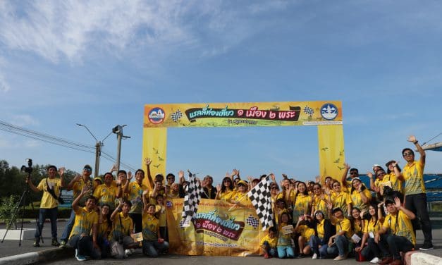 ท่องเที่ยวและกีฬาจังหวัดสมุทรปราการ จัดแรลลี่ส่งเสริมการท่องเที่ยว “1 เมือง 2 พระ ณ สมุทรปราการ”