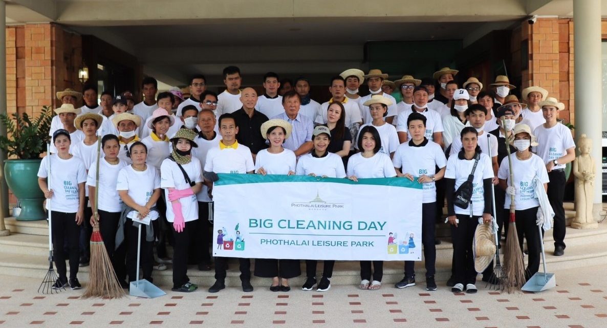 Phothalai Leisure Park จัดกิจกรรม Big Cleaning Day 2019