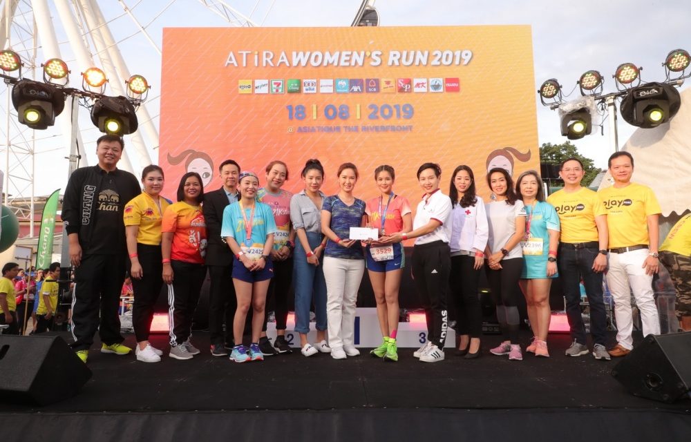 เอเชียทีค เดอะ ริเวอร์ฟร้อนท์ หนุนหญิงไทยร่วมวิ่งส่งต่อพลังใจ ในงาน ATiRA WOMEN’S RUN 2019