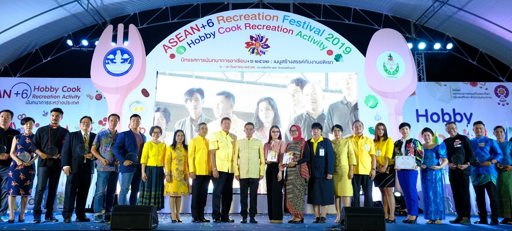 เอเชียทีค เดอะ ริเวอร์ฟร้อนท์ สนับสนุนการจัดงาน  ASEAN+6 Recreation Festival 2019