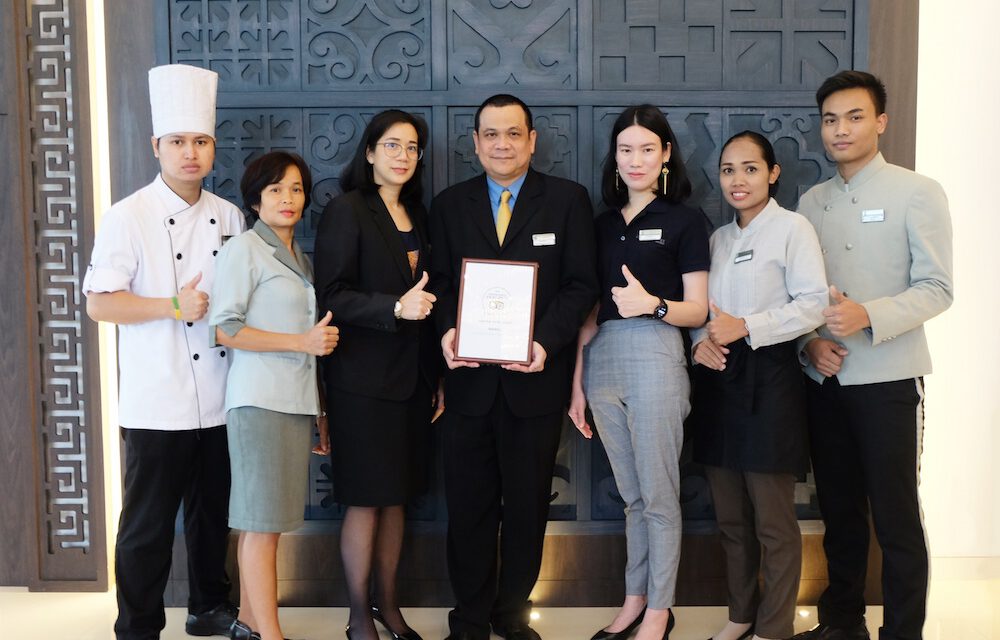 โรงแรมแคนทารี โคราช คว้ารางวัล 5 ปีซ้อนจาก ทริปแอดไวเซอร์ HALL OF FAME “Certificate of Excellence 2019”