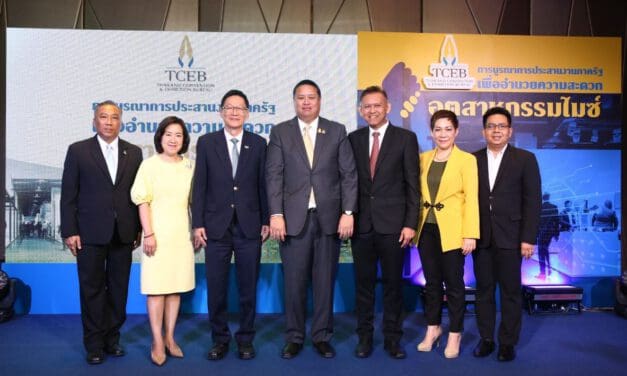 ทีเส็บ เผยผลการศึกษาการจัดตั้ง “ศูนย์ประสานการอำนวยความสะดวกธุรกิจไมซ์” ผนึกกำลังภาครัฐ อำนวยความสะดวกการจัดงานไมซ์ครบวงจร