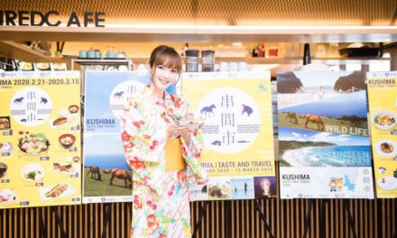 “Kushima Fair 2020 Taste & Travel” เทศกาลอาหารและแหล่งท่องเที่ยวแห่งเมืองคุชิมะ ประเทศญี่ปุ่น