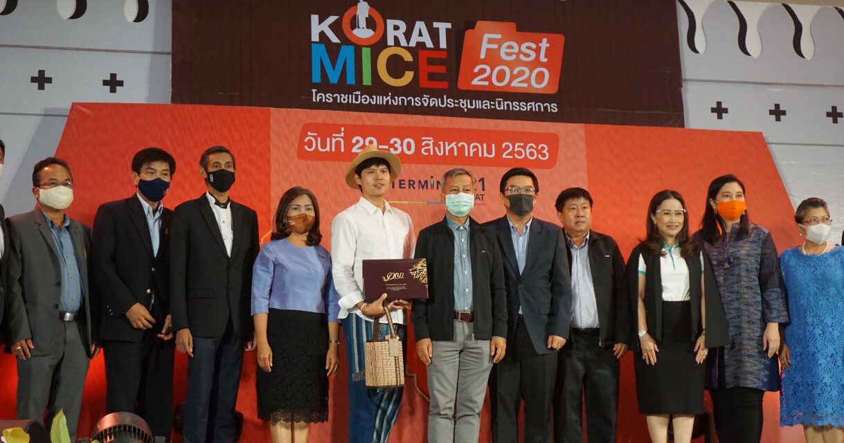 “โคราชไมซ์ซิตี้ มหานครแห่งการจัดประชุมและนิทรรศการนานาชาติแห่งใหม่ของประเทศไทย” คณะสื่อมวลชนเข้าร่วมกิจกรรม Korat MICE City Fam Trip 2020