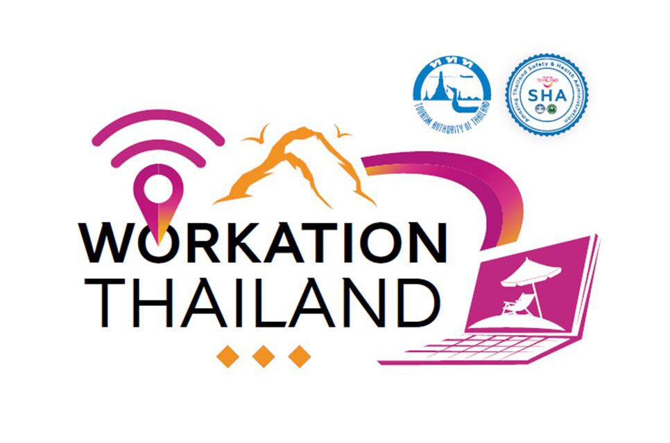 ททท. เดินหน้าโครงการ “Workation Thailand ทำงานเที่ยวได้ รวมใจช่วยชาติ” ดึงแนวคิด Force Move Tourism กระตุ้นการเดินทางตลาดในประเทศ