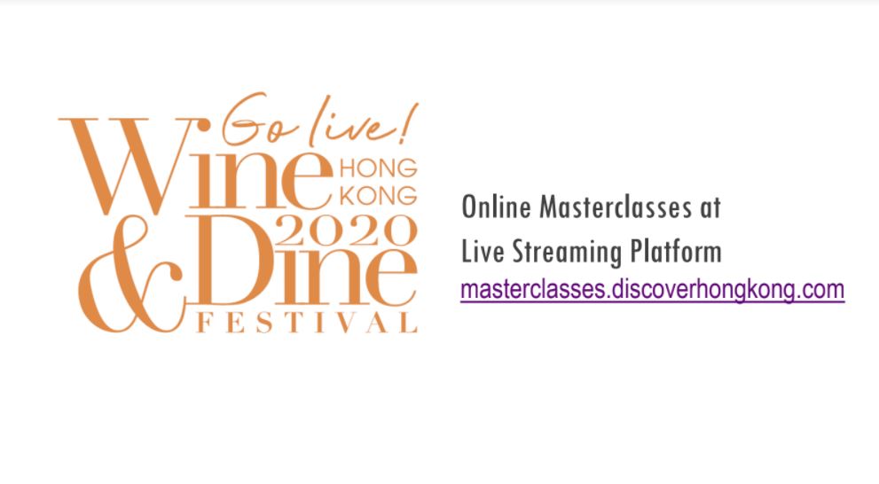 เทศกาล Hong Kong Wine & Dine Festival จัดเต็มด้วยงานรูปแบบ ”ออนไลน์และออฟไลน์” ชูประสบการณ์อาหารชั้นเลิศ ที่นักชิมไม่ควรพลาด
