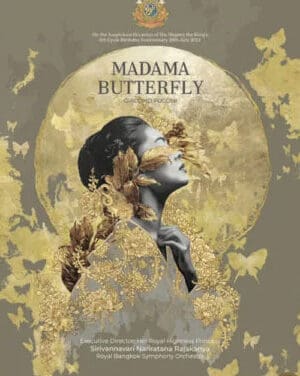 กระทรวงวัฒนธรรม  ขอเชิญชมการแสดงอุปรากรพิเศษ  Madama Butterfly