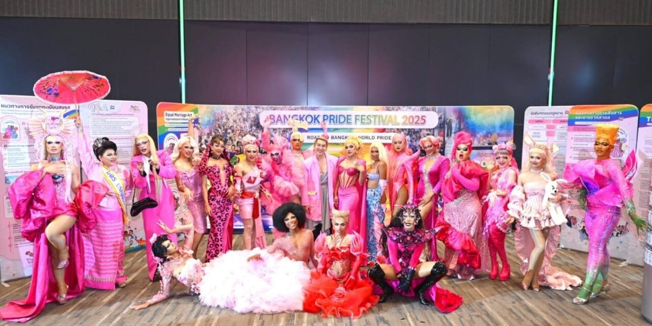 ปักหมุด! DRAG BANGKOK Festival 2025 ใจกลางกรุง! พร้อมเวทีประกวด “Thailand‘s Drag Star 2025” หนึ่งเดียวในประเทศไทยและเอเชีย