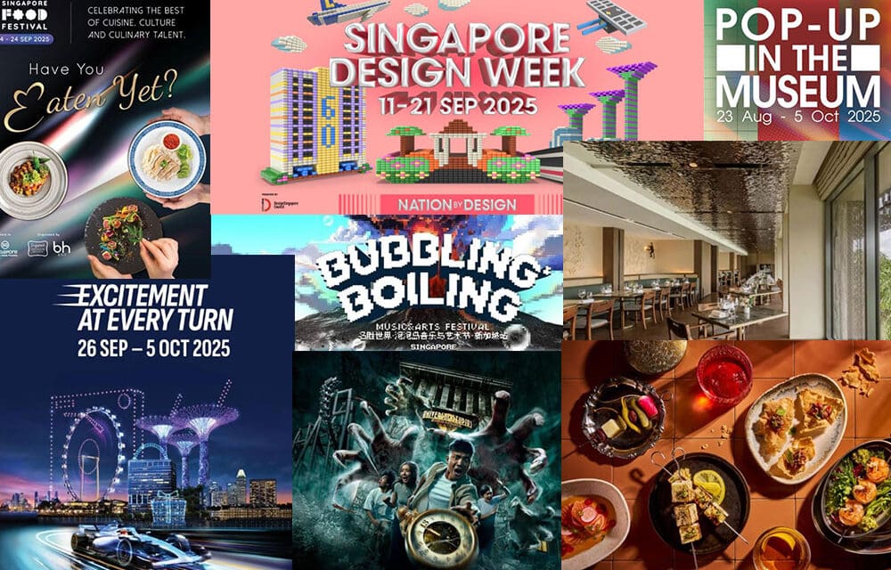 เที่ยวสิงคโปร์ กันยายนนี้ ไปไหนดี!!!