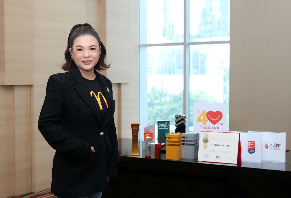 แมคโดนัลด์