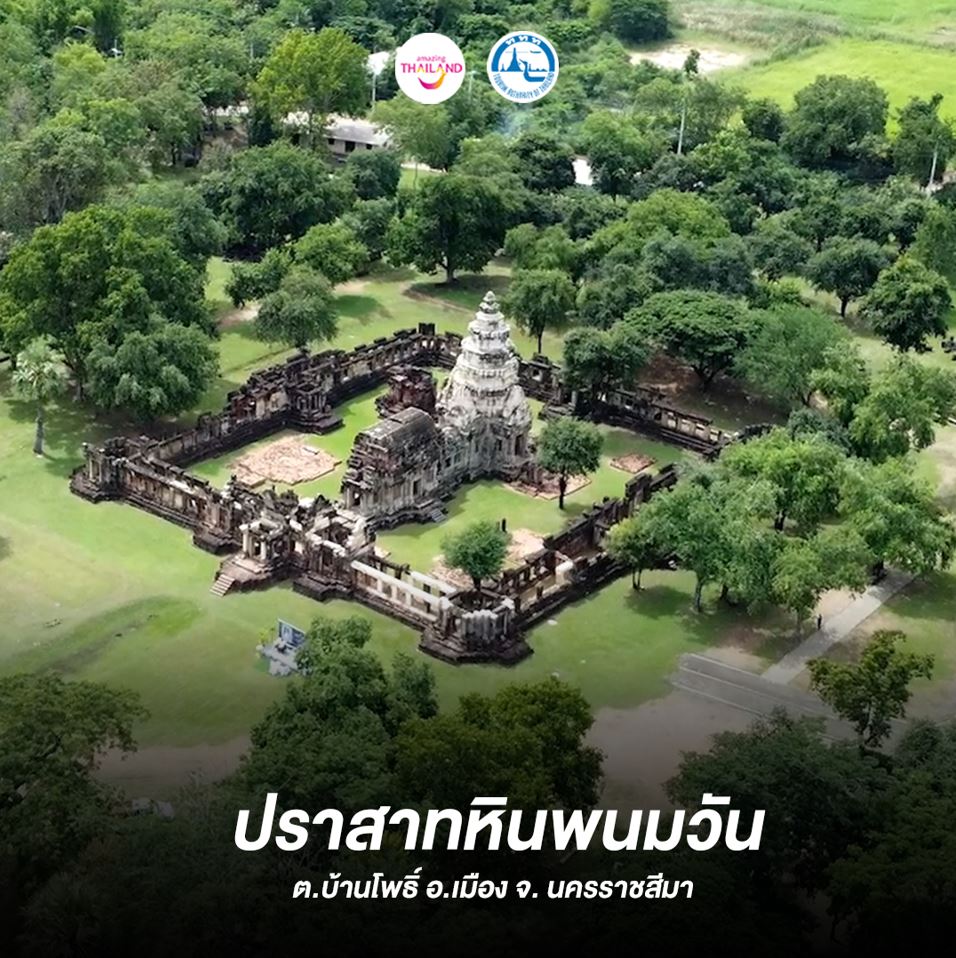 รายการคนละเป็ก