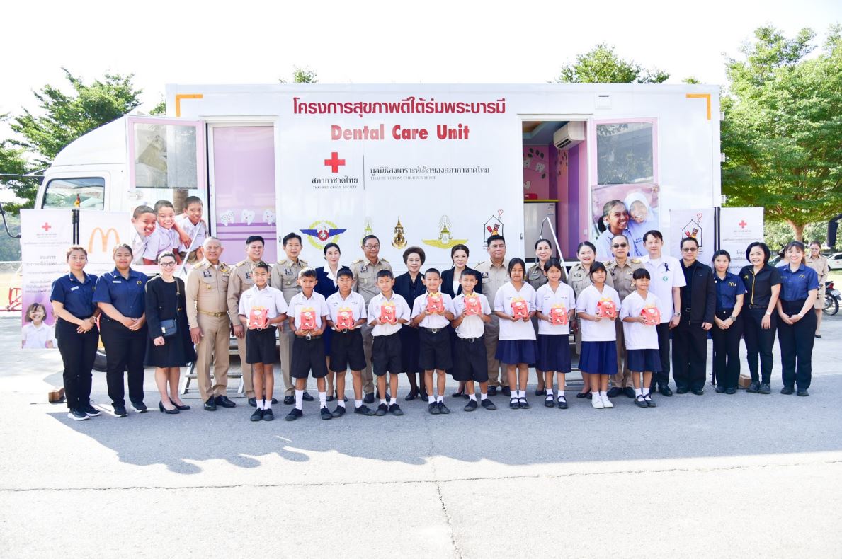 แมคโดนัลด์