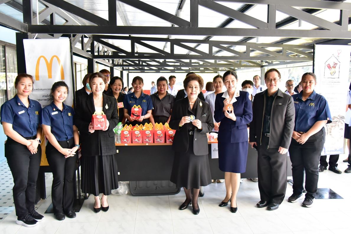 แมคโดนัลด์