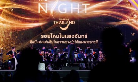ททท. เนรมิตราตรีแห่งหัตถศิลป์และคีตศิลป์ ในงาน“The Night by Amazing Thailand” สืบสานพระราชปณิธานสมเด็จพระบรมราชชนนีพันปีหลวง พร้อมขับเคลื่อนการท่องเที่ยว Night-time & Experience-based Tourism