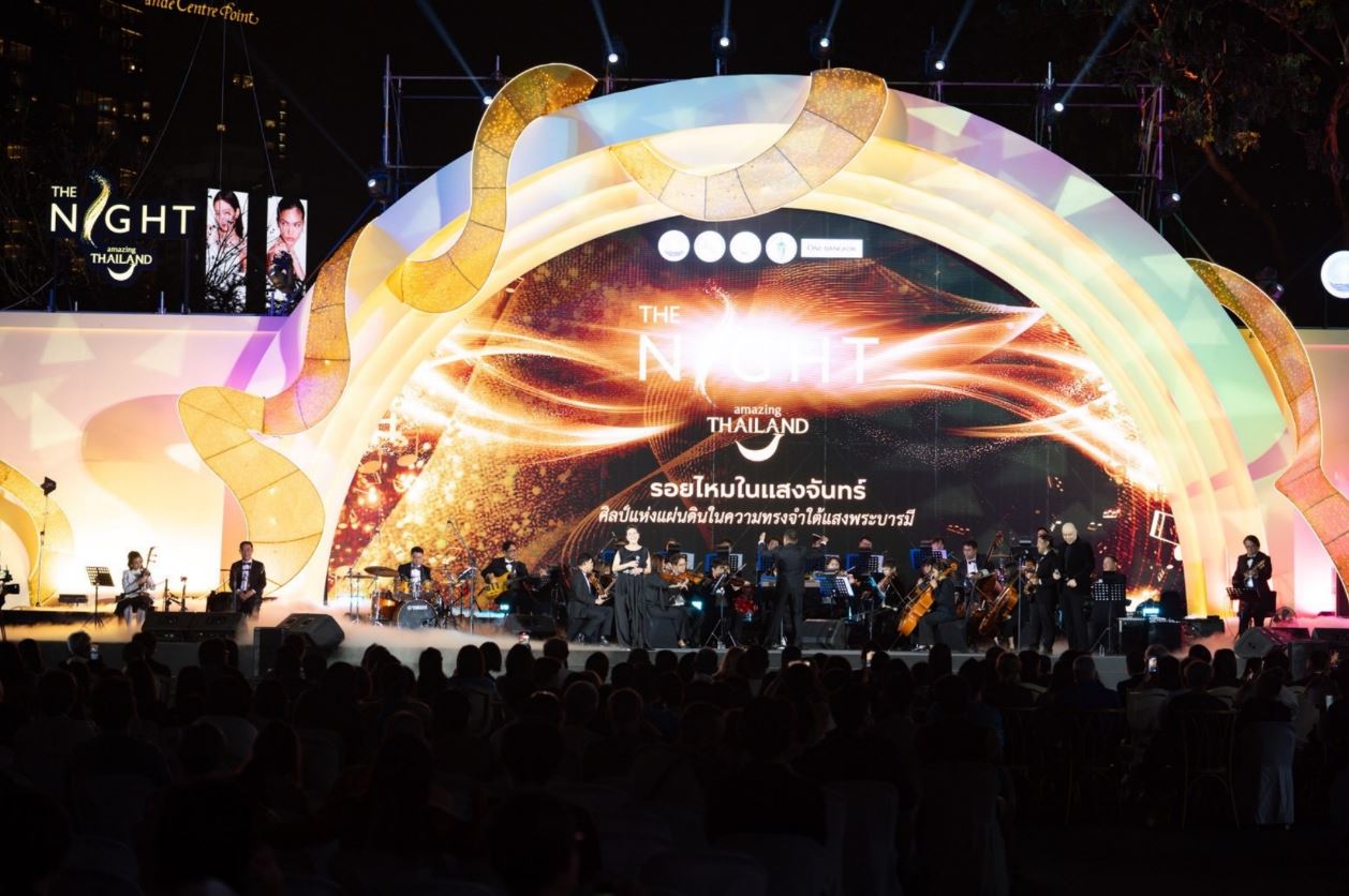 The Night by Amazing Thailand