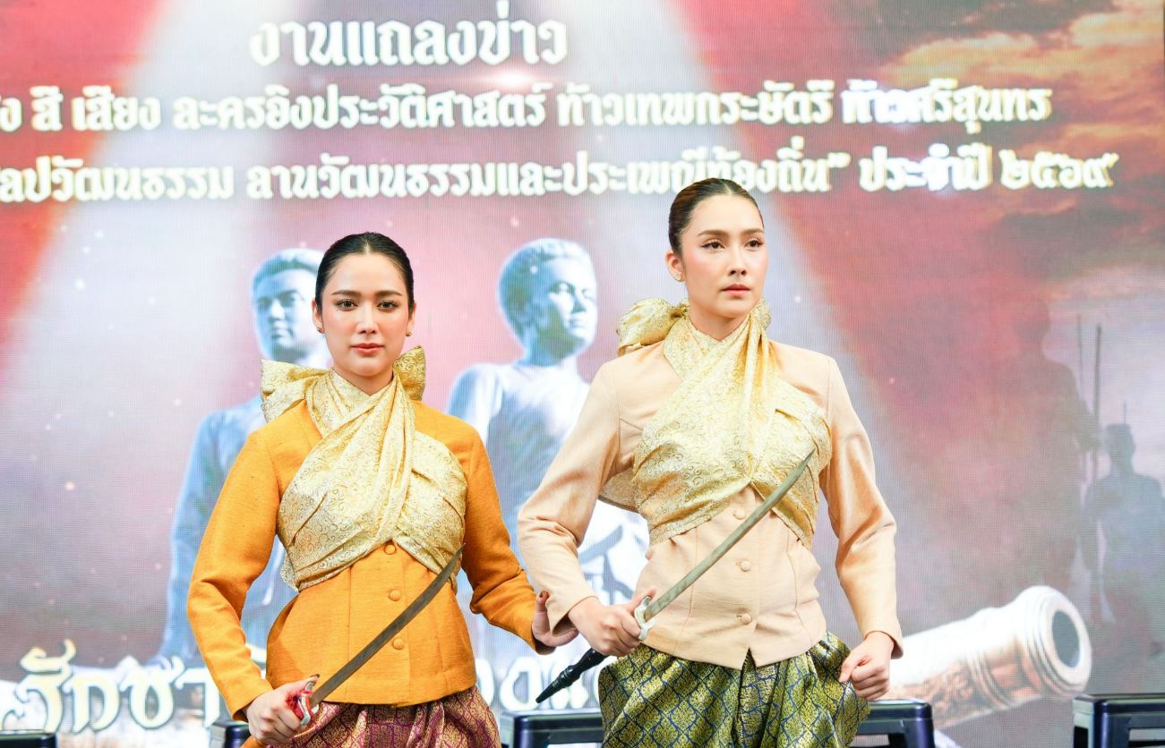 เที่ยวภูเก็ต