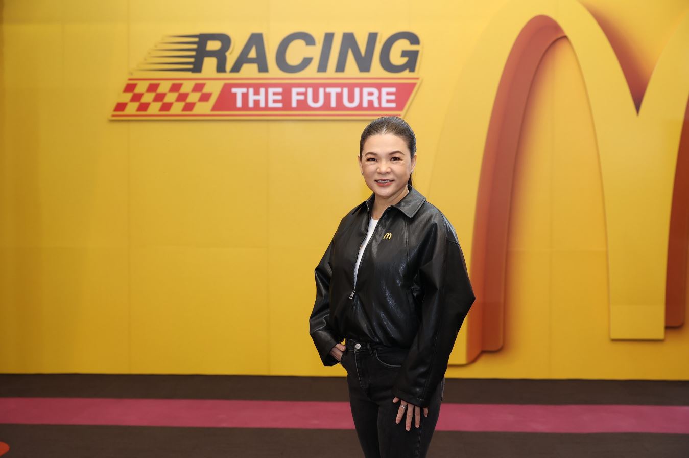 แมคโดนัลด์