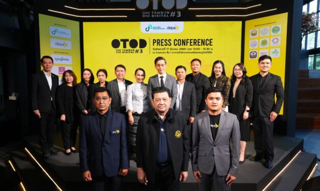 ดีป้า เปิดตัวโครงการ OTOD #3 ชุมชนดี รายได้ดี ด้วยดิจิทัล ยกระดับเกษตรไทยสู่เกษตรอัจฉริยะด้วย 3 เทคโนโลยีจากสตาร์ทอัพไทย