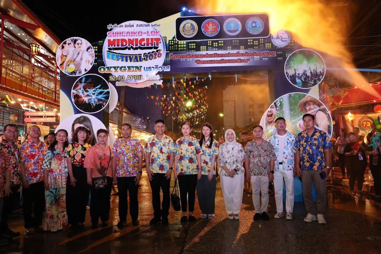 สงกรานต์