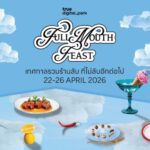 TRUE DIGITAL PARK ชวนสายกินมาเจอกันที่งาน FULL MOUTH FEAST กับกว่า 50 ร้านดัง–ร้านลับ ปีนี้อร่อยยิ่งกว่าเดิม อิ่มฟิน 22–26 เม.ย. นี้ ณ True Digital Park (ฝั่ง East)