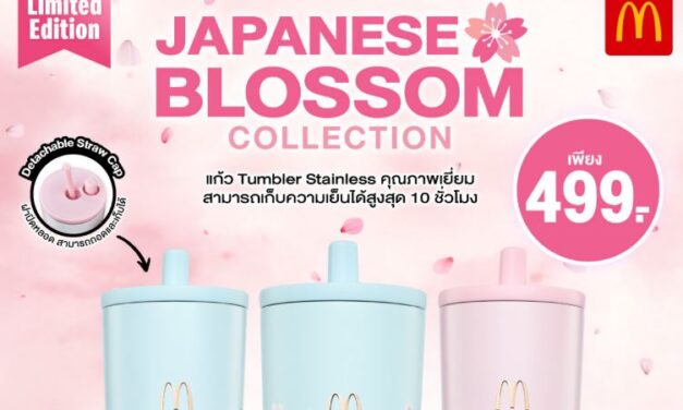 ใหม่! แมคโดนัลด์ เปิดตัว ‘Japanese Blossom’ แก้วคอลเลคชั่นซากุระ กับ 3 โทนสีพาสเทลสุดเอ็กซ์คลูซีฟ