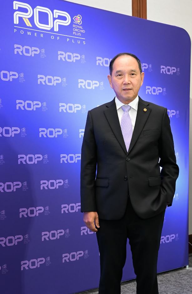 Royal Orchid Plus