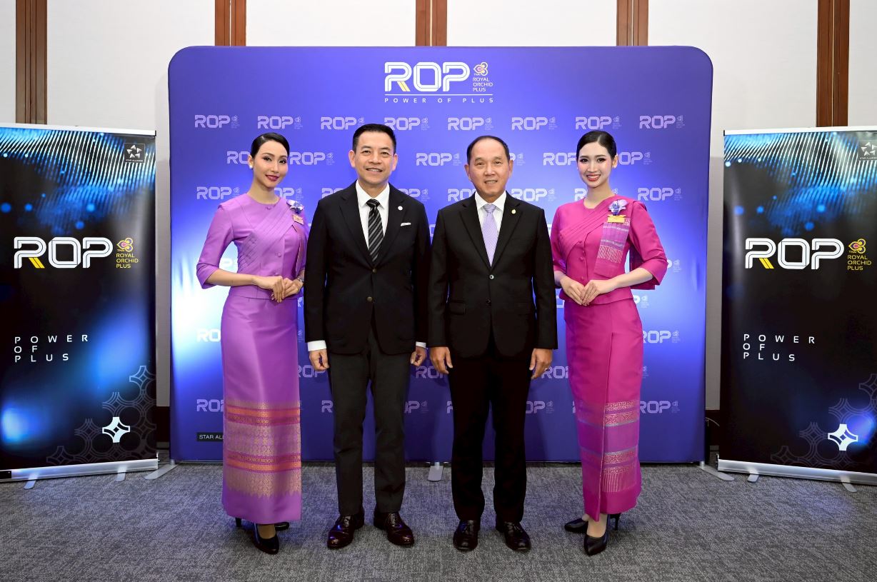 Royal Orchid Plus